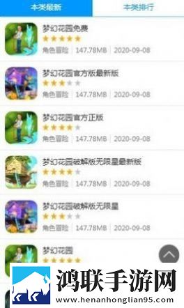 8499游戏盒官方