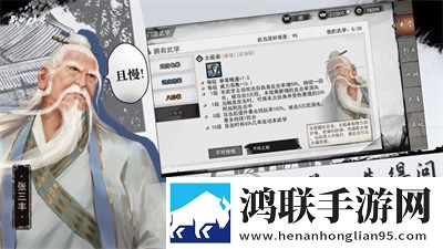 我的侠客