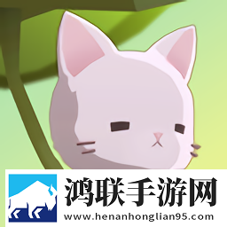 亲爱的猫咪