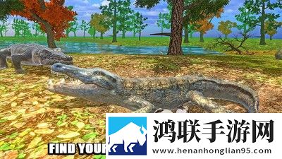 鳄鱼家庭模拟