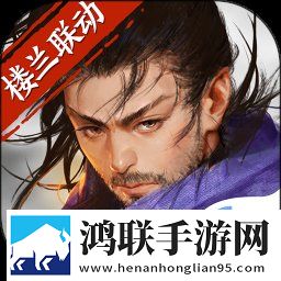 我的侠客