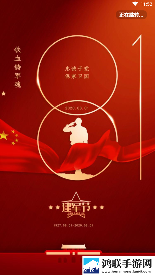 巨野融媒