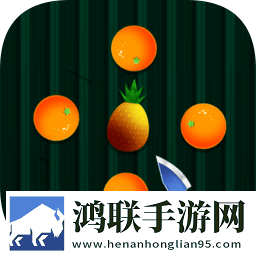 切水果