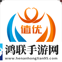 值优