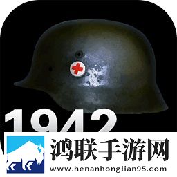 二战指挥官
