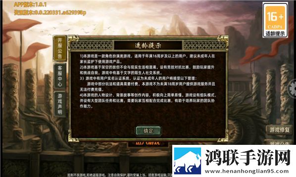 炼妖壶传奇