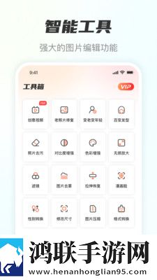 风云抠图破解免费版
