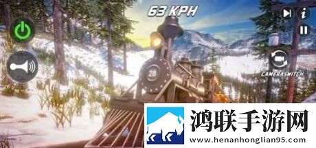 火车模拟器
