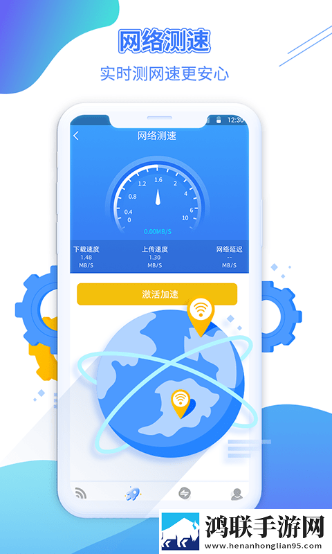 wifi金钥匙官方免费版