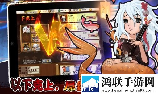 信长之野望