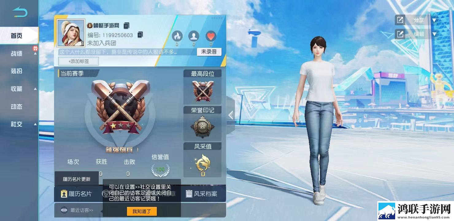 Knives Out