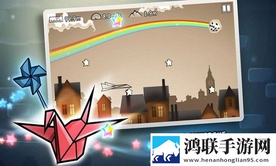 梦想纸飞机