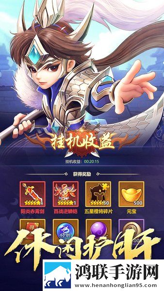 霸王雄心