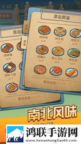 串串人生