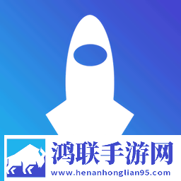 逃生火箭