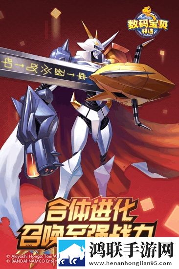 恐龙宝贝向前冲