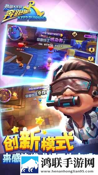 奔跑吧兄弟5-扑倒大作战