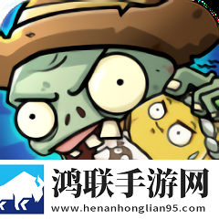 僵尸总动员