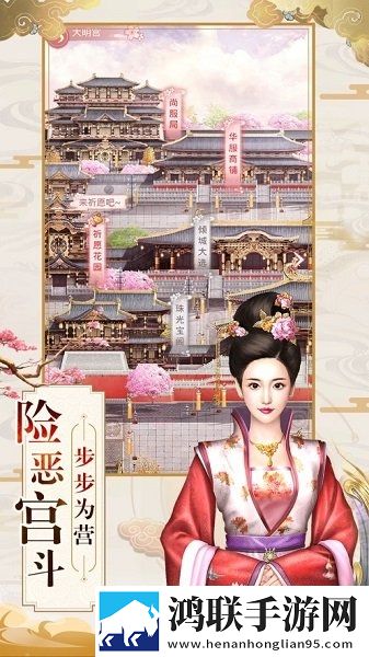 大唐琉璃梦