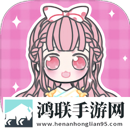 暖暖公主梦
