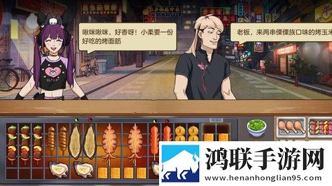 我的大排档