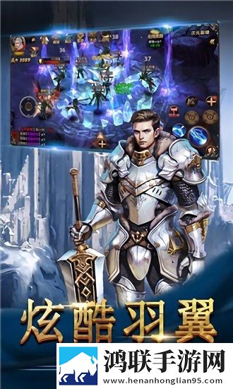 王者之心2