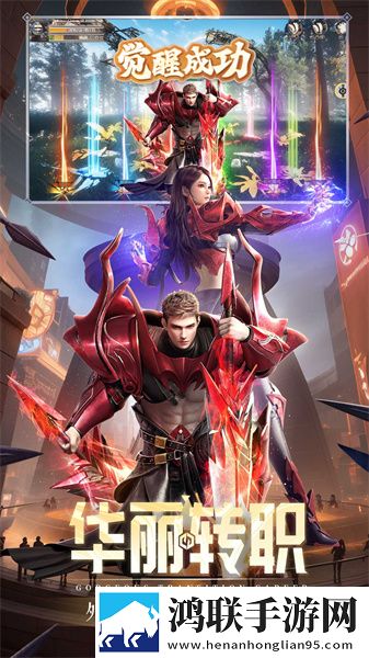 精灵盛典：黎明