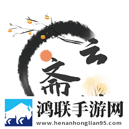 云仙
