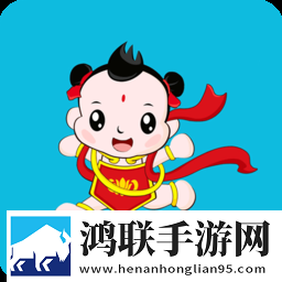 哪吒保贝