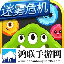 球球大作战