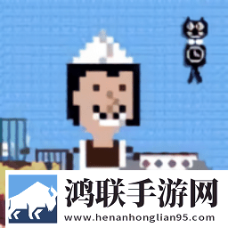 屠夫躲猫猫