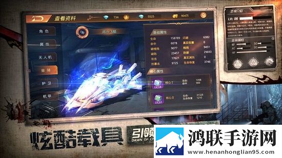 曙光战役
