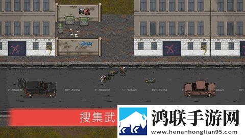 MiniDayZ 2