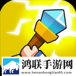 无敌弹一弹
