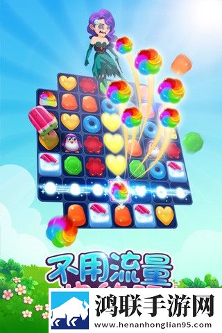 宾果消消消®