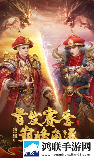 叫我万岁爷