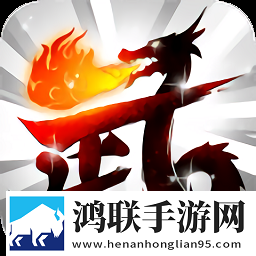 大武将