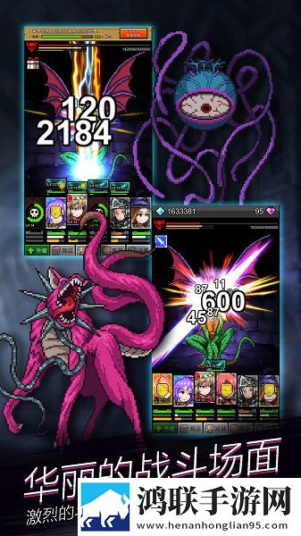 点击魔王