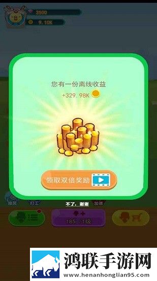朋友农场
