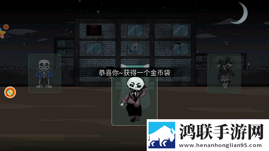 怪兽恶作剧