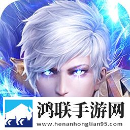 仙魔神迹