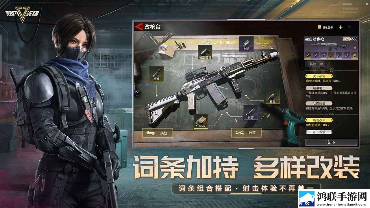 超凡先鋒