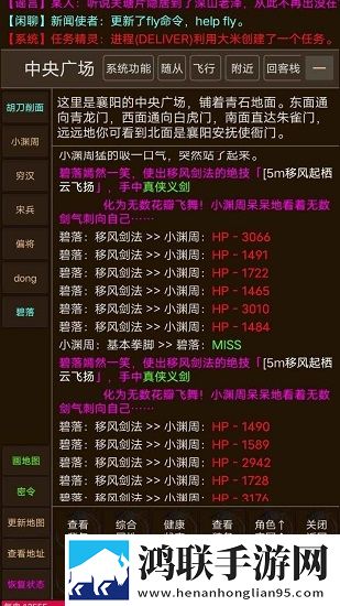 云仙