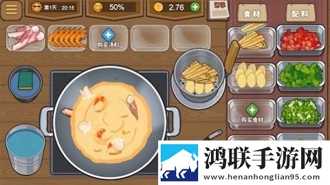 Hotpot Stall