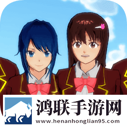 SAKURA SchoolSimulator