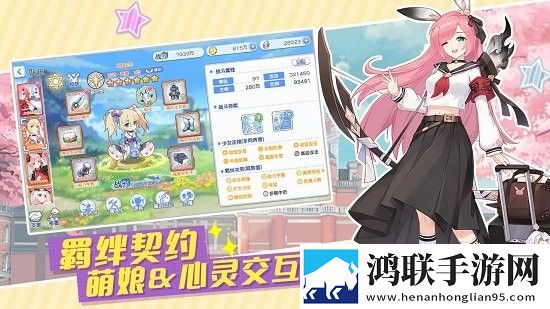 冒险小分队