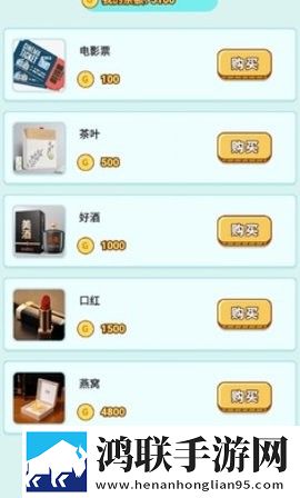 男人的反击