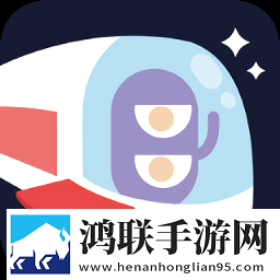 宇宙快递