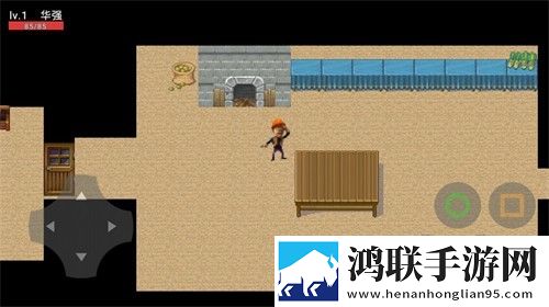 只强——华强的复仇 只强——华强的复仇