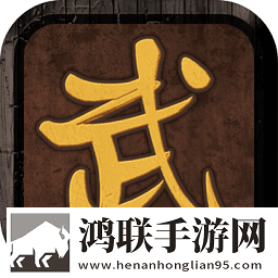 我要修真